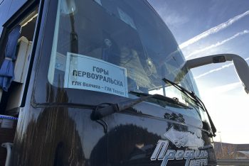 «Горы Первоуральска»: туристические автобусы сделали первый рейс