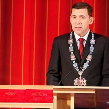Валерий Хорев стал свидетелем торжественной церемонии инаугурации Губернатора Свердловской области