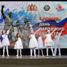 В преддверии Дня народного единства в городском округе Первоуральск проходят праздничные мероприятия