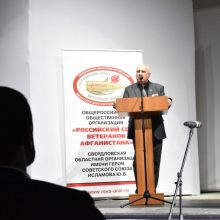 В городском округе Первоуральск состоялся семинар по вопросам поддержки военнослужащих, находящихся в зоне специальной военной операции,  ветеранов боевых действий и их семей