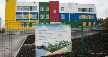 Еще два детских сада в Первоуральске готовятся к сдаче