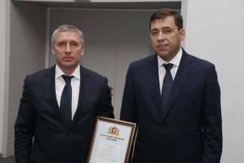 Евгений Куйвашев отметил Первоуральск за организацию призывной кампании в 2016 году