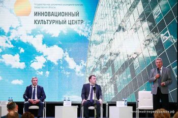 Валерий Хорев обсудил с общественностью план «Пятилетка развития» для среднего и малого бизнеса