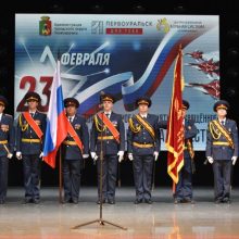 В городском округе Первоуральск состоялось торжественное мероприятие, посвященное Дню защитника Отечества