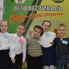 В городском округе Первоуральск состоялся очный этап Всероссийского Лего-фестиваля «Россия – страна открытий-2023»