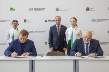 В городском округе Первоуральск подписали два соглашения  направленных на реформу системы среднего профессионального образования