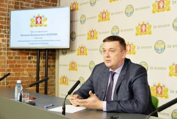 Министр международных и внешнеэкономических связей Свердловской области проведет прием в Первоуральске 