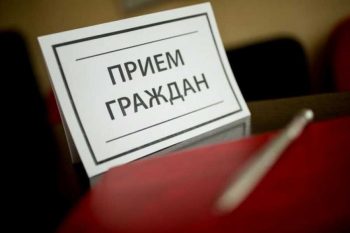 Свердловский транспортный прокурор проведет прием граждан в Первоуральске