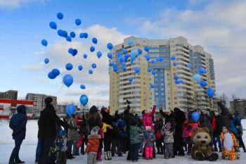 Первоуральск поддержал международную акцию «Зажги синим»