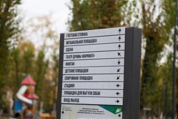 Свердловская область начала подготовку к всероссийскому голосованию за объекты благоустройства