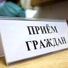 16 февраля прокурор Свердловской области Борис Крылов проведет личный прием жителей Первоуральска