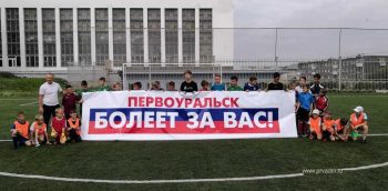 Футболисты Первоуральска обратились к сборной России