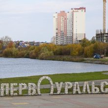 Депутаты предложили централизовать утверждение генпланов, чтобы исключить противоречия при развитии Екатеринбургской агломерации