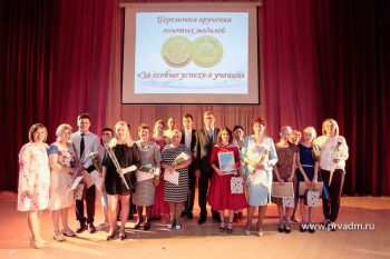 51 выпускник в Первоуральске получил золотую медаль