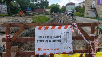 Продолжится масштабный ремонт трубопроводов на улицах Ватутина и Малышева
