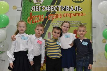 В городском округе Первоуральск состоялся очный этап Всероссийского Лего-фестиваля «Россия – страна открытий-2023»