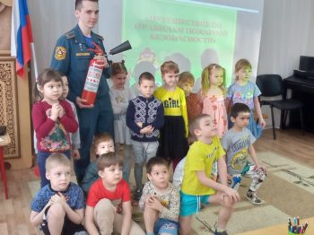 Познавательные занятия по пожарной безопасности с воспитанниками детского сада
