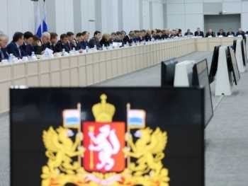 Администрация Первоуральска приняла участие в заседании по приоритетным проектам