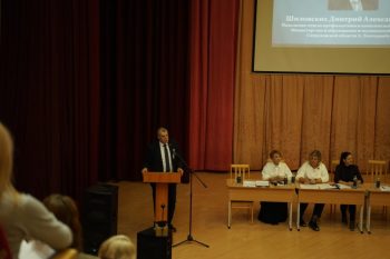 В городском округе Первоуральск состоялась Всероссийская научно-практическая конференция по профилактике аддикции среди молодежи