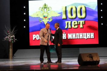 Валерий Хорев поздравил с профессиональным праздником сотрудников органов внутренних дел