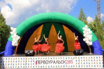 В городском парке прошли мероприятия посвященные 285 – летию Первоуральска
