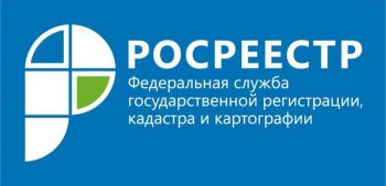 Управление Росреестра по Свердловской области  подвело итоги работы за 2019 год
