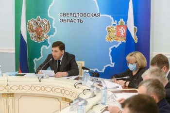 Губернатор Евгений Куйвашев подписал указ, дополняющий ранее принятые документы об установлении в регионе особого режима по COVID-19