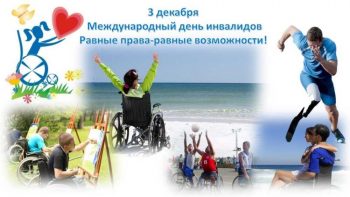 Какие в Первоуральске создаются условия для полноценной интеграции инвалидов в общество