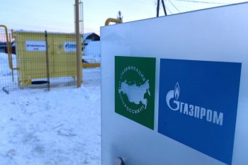 Дополнительные 700 миллионов рублей на догазификацию получат 19 территорий Свердловской области