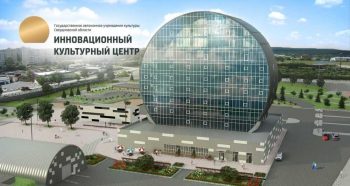 Субъектам предпринимательской деятельности городского округа Первоуральск