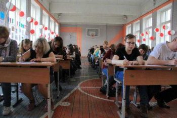 В Первоуральске открылась регистрация на «Тотальный диктант»