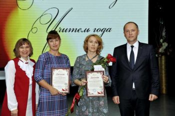 В Первоуральске наградили победителей конкурса «Учитель/воспитатель года»