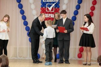 В Управлении образования подвели итоги конкурса «Голосующий Первоуральск»