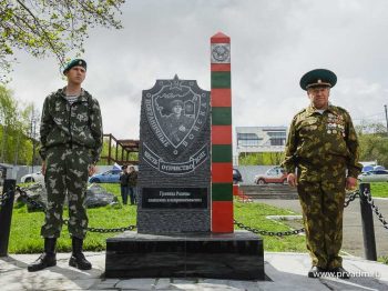 В сквере боевой славы открыли памятный знак воинам-пограничникам
