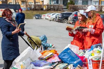 В Первоуральске пройдет акция по раздельному сбору отходов