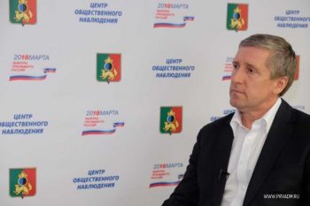 Валерий Хорев посетил площадку центра общественного наблюдения за выборами