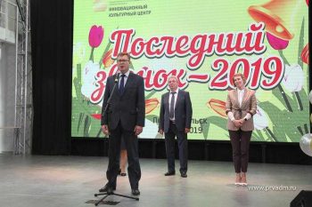 Глава Первоуральска поздравил выпускников с последним звонком