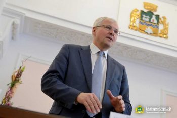 Заместитель министра экономики Свердловской области проведет прием граждан в Первоуральске