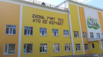 Талантливых педагогов в Первоуральске воспитывают со школьной скамьи