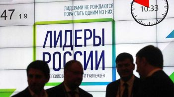 Первоуралец представит социальный проект в Сочи на финале конкурса «Лидеры России»