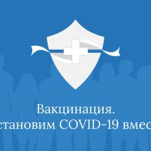 Уровень коллективного иммунитета в России вырос до 51,8%