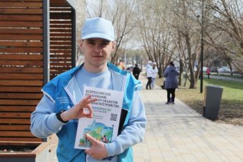 Количество волонтеров благоустройства Свердловской области превысило 10 тысяч человек