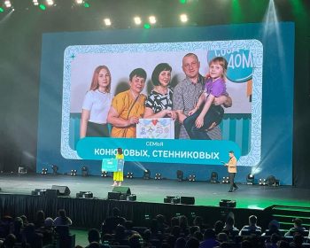 Первоуральская семья прошла в финал всероссийского конкурса «Это у нас семейное»