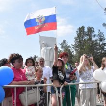 В Парке новой культуры прошло праздничное мероприятие в честь Дня России