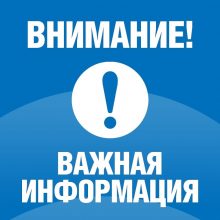 Сети водоснабжения Первоуральска промыты и продезинфицированы