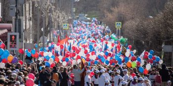 В Администрации начался прием заявок на участие в первомайской демонстрации