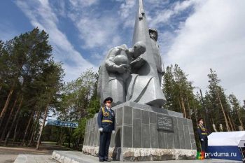 В Первоуральске прошел День памяти и скорби