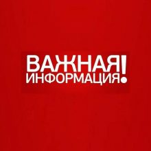 Информация от “ТБО Экосервис” о начислениях за вывоз мусора в феврале