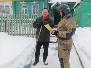 Профилактика пожарной безопасности