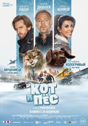 Премьеры недели в кинотеатре “Восход”